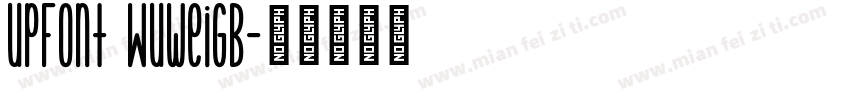 UPFont WuweiGB字体转换
